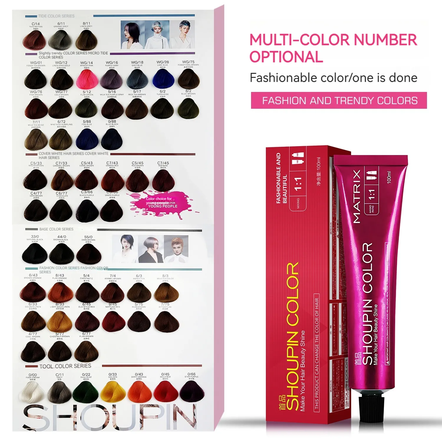 Creme de cuidados com os cabelos 2024 Tinturas de cabelo da moda popular Shampoo personalizado OEM Multicolor tinturas de cabelo femininas