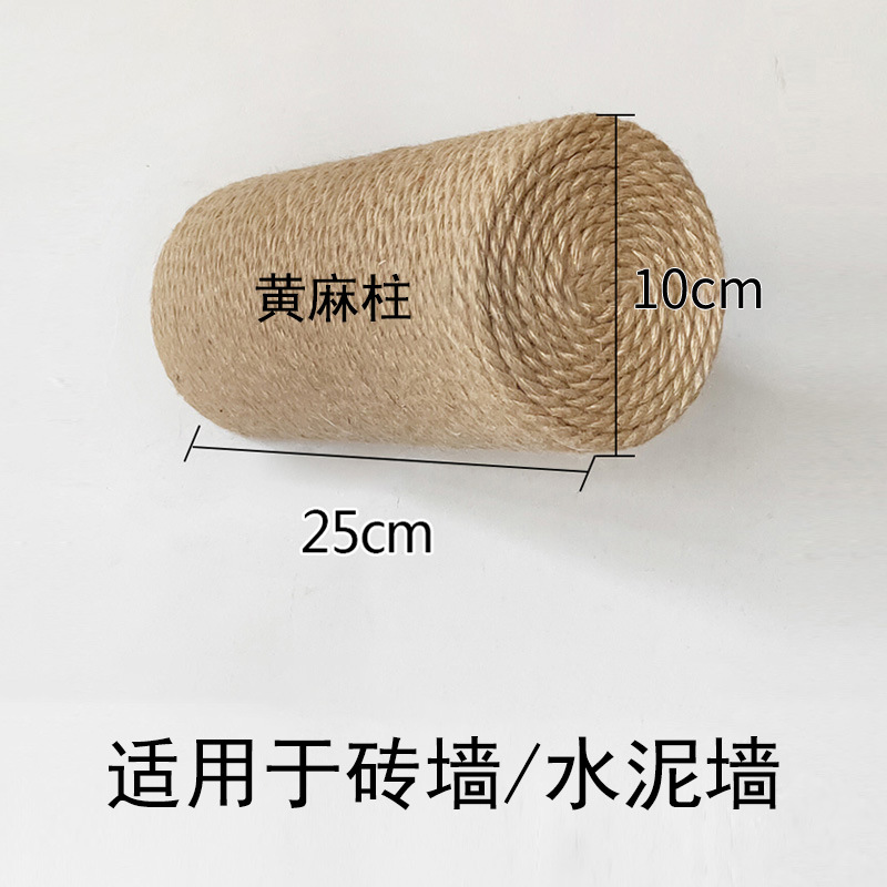Solid wall design with jute pillars