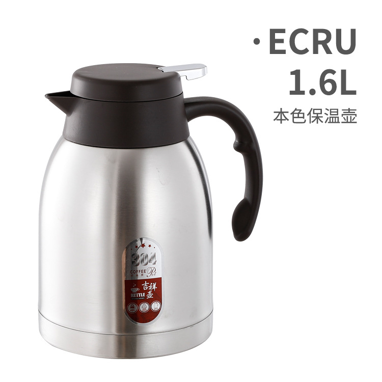 1,6 L en acier inoxydable couleur naturelle