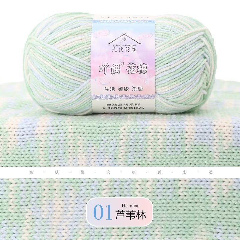 01 reed forest