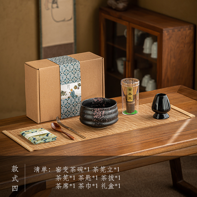 Juego de siete piezas de té tazón negro (dongli)