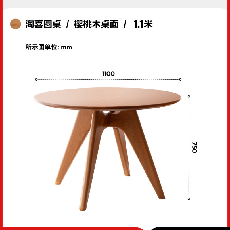 Surface en bois massif 1100