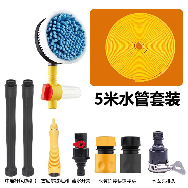 Brosse de lavage de voiture rotative avec tuyau d'eau de 5 mètres