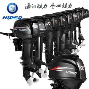 เครื่องยนต์9.8HP ของ Hidea ดั้งเดิม HD9.8FHS 2จังหวะสำหรับเรือน้ำมันเบนซิน - Product Image 5