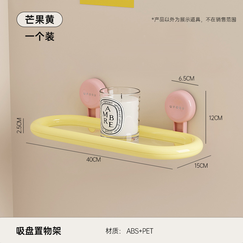 Oval shelf - Mango Yellow (1st layer)