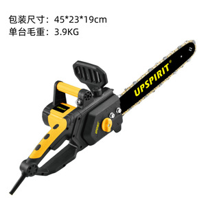 เลื่อยไฟฟ้า16นิ้วสำหรับเลื่อยไฟฟ้าเลื่อยไม้แบบพกพา - Product Image 2