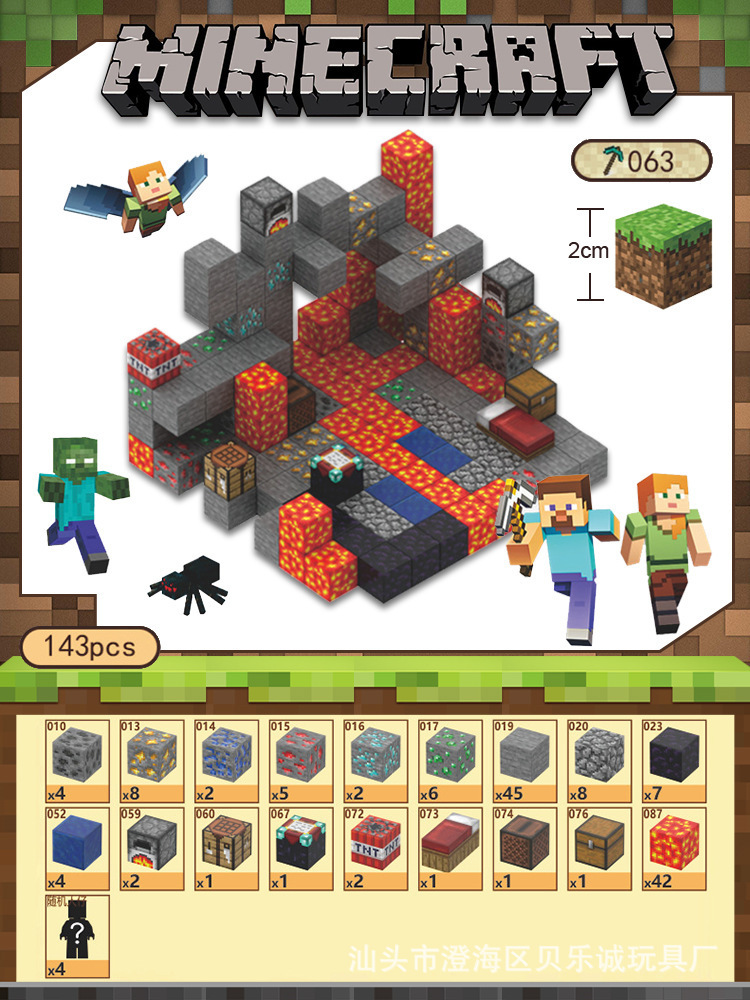 X65-mine adventure-143 pcs