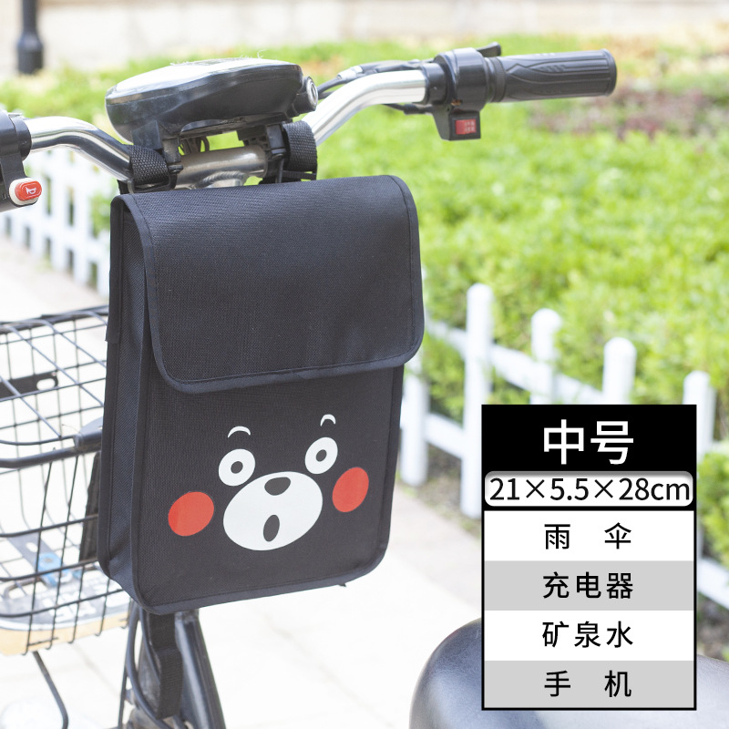 Kumamoto Bear