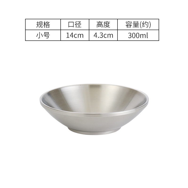 14cm Tom Yum Bowl (Silver)