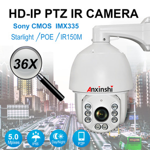 5MP 36X ซูมออปติคอลกล้อง ip ptz - Product Image 3