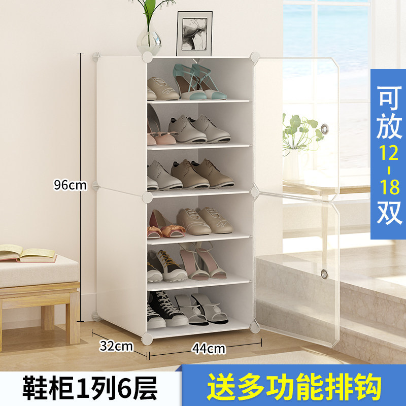 Upgraded 1-column 6-layer - Off-white