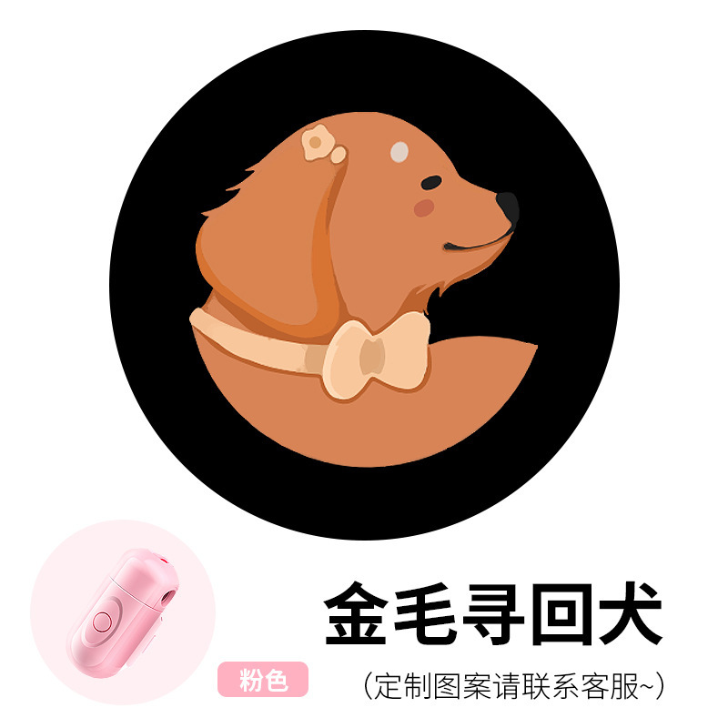 Pink Shell Light + Patterns+Golden Retriever
