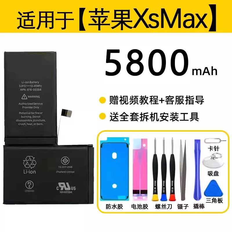 Top avec super capacité-apple xsmax-5800mah original
