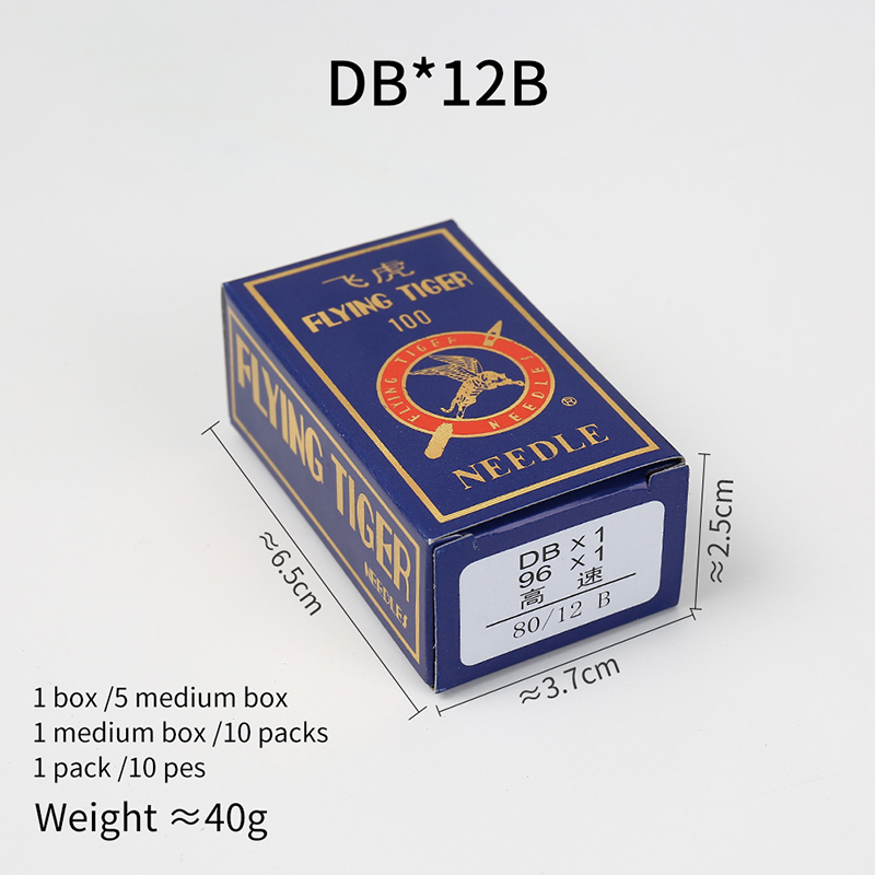 DB-12B