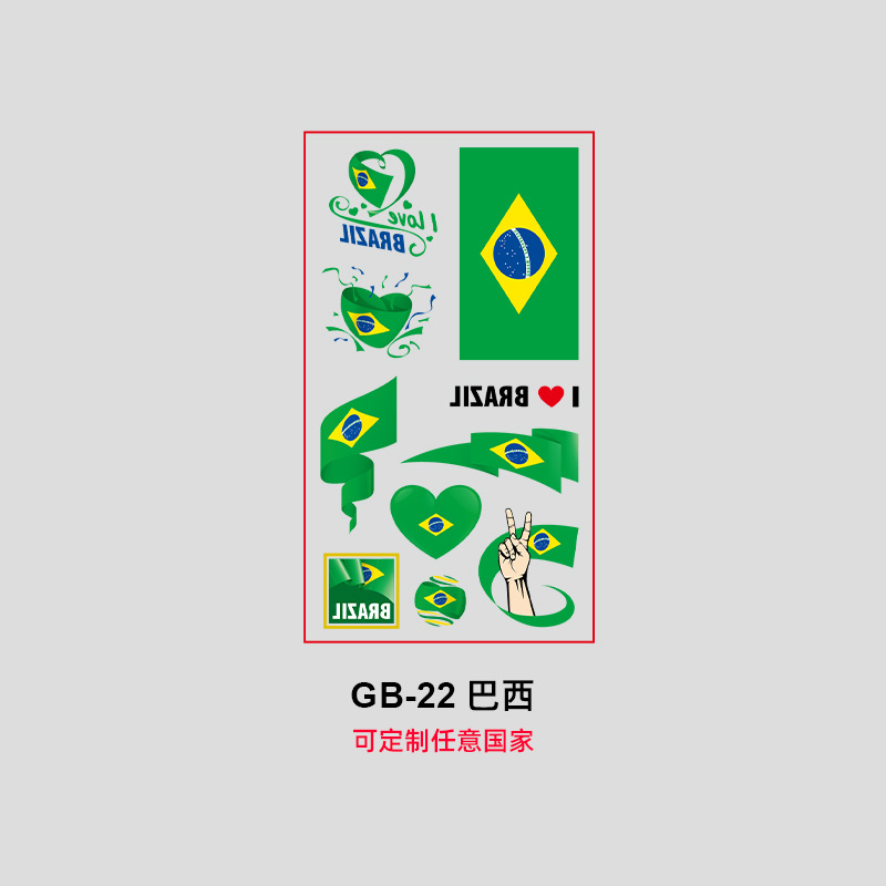 Gb-22 brésil-68x12cm