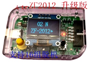 ZF-2012 Offline 51 <strong>Avr</strong> <strong>USB</strong> Downloader <strong>USB</strong> <strong>Programmer</strong> Non <strong>USB</strong> - Product Image 2