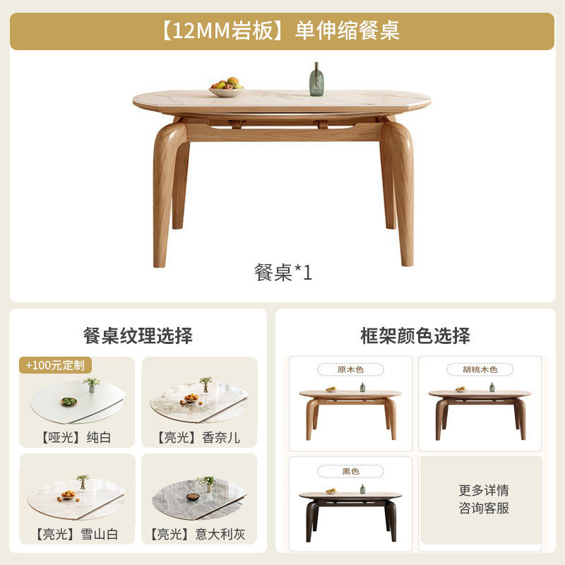 (regular style/color remarks)