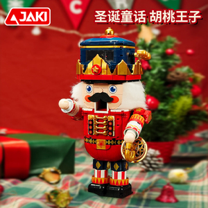 JAKI Classic Fairy <strong>Tale</strong> Building Block Nutcracker Christmas Gift Model <strong>Toy</strong> for Kids with Variety of Fun Features to Play - Product Image 4