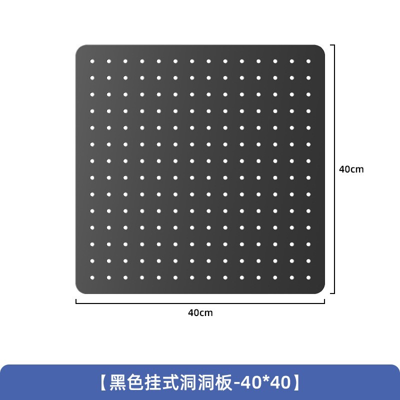 Black single pegboard 40*40cm