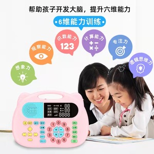 เครื่องฝึกคณิตศาสตร์สำหรับเด็กปฐมวัยเครื่องเล่นเพลงปริศนาเรื่องราว - Product Image 4
