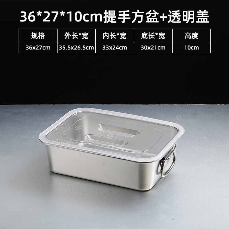 36x27x10CM transparent cover with handle