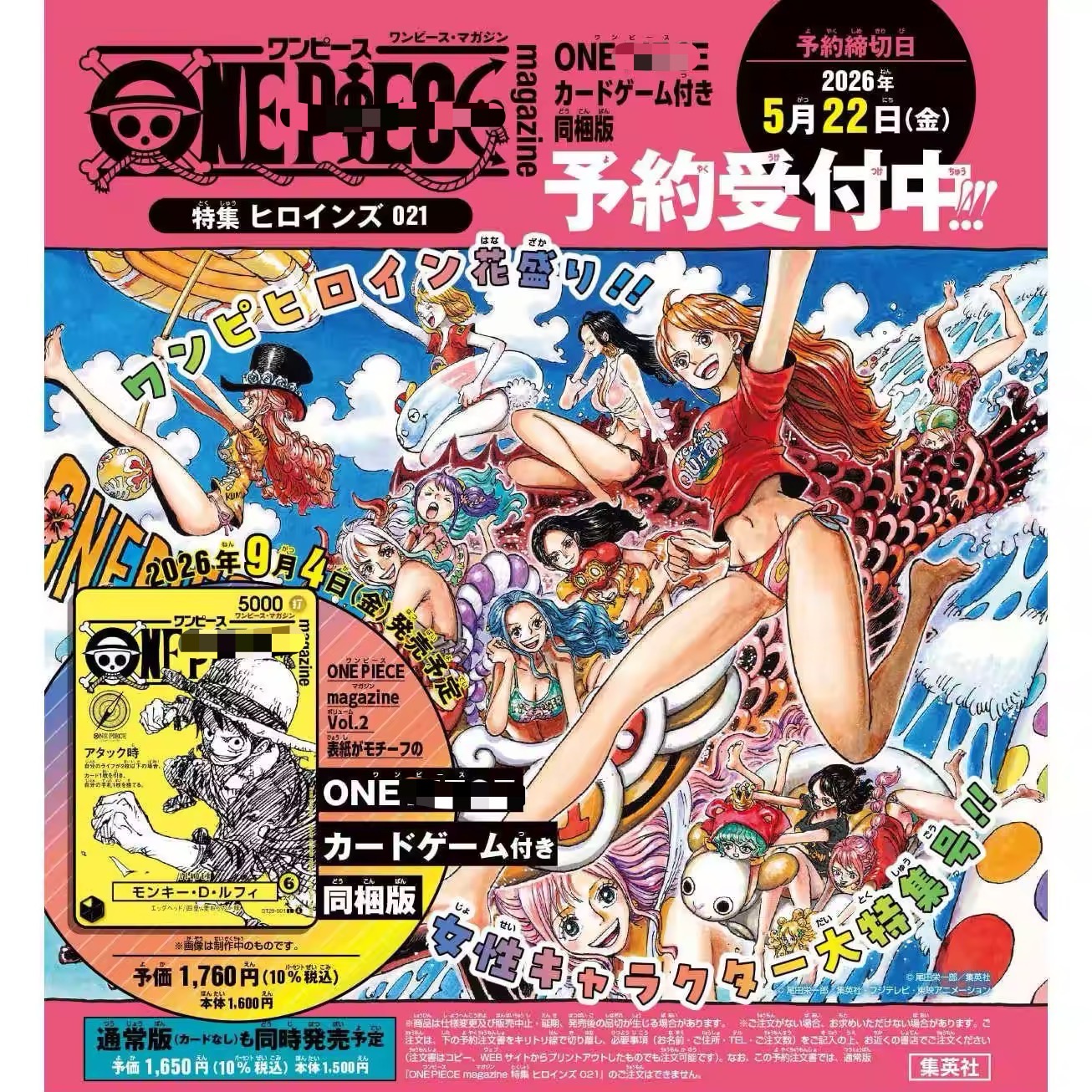 Numéro 21 du magazine