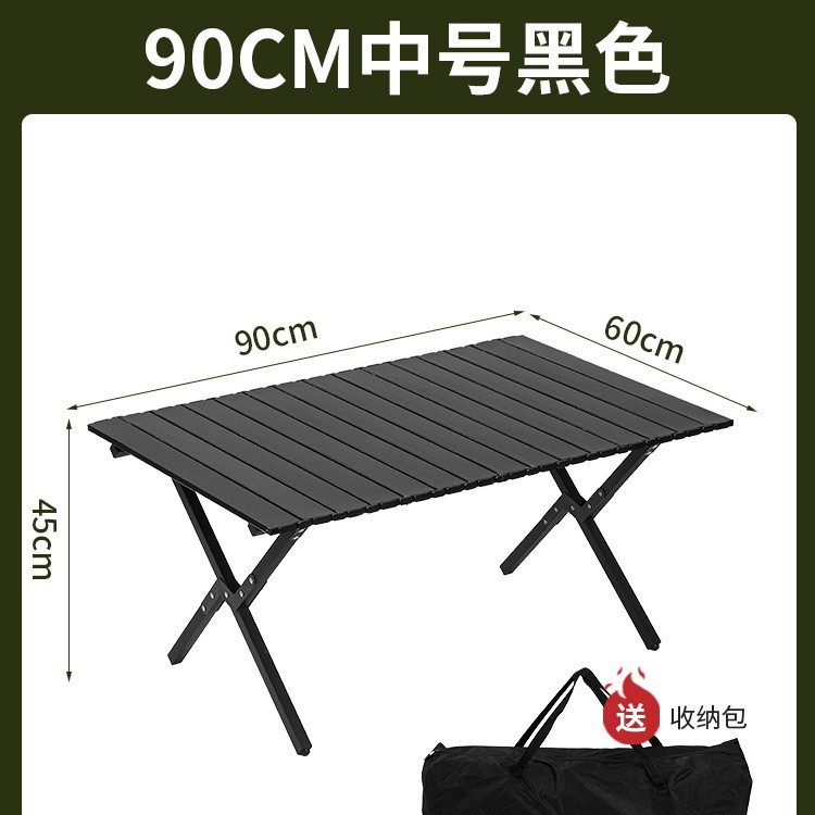 90cm medium black egg roll table