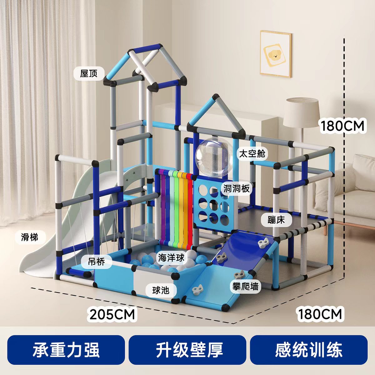 Blue-home edition b