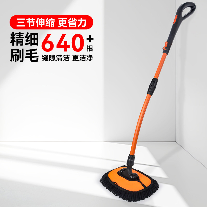 Black and orange - Car wash mop with curved handle
