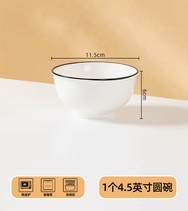 Tazón estilo europeo de 4.5 pulgadas - línea negra premium