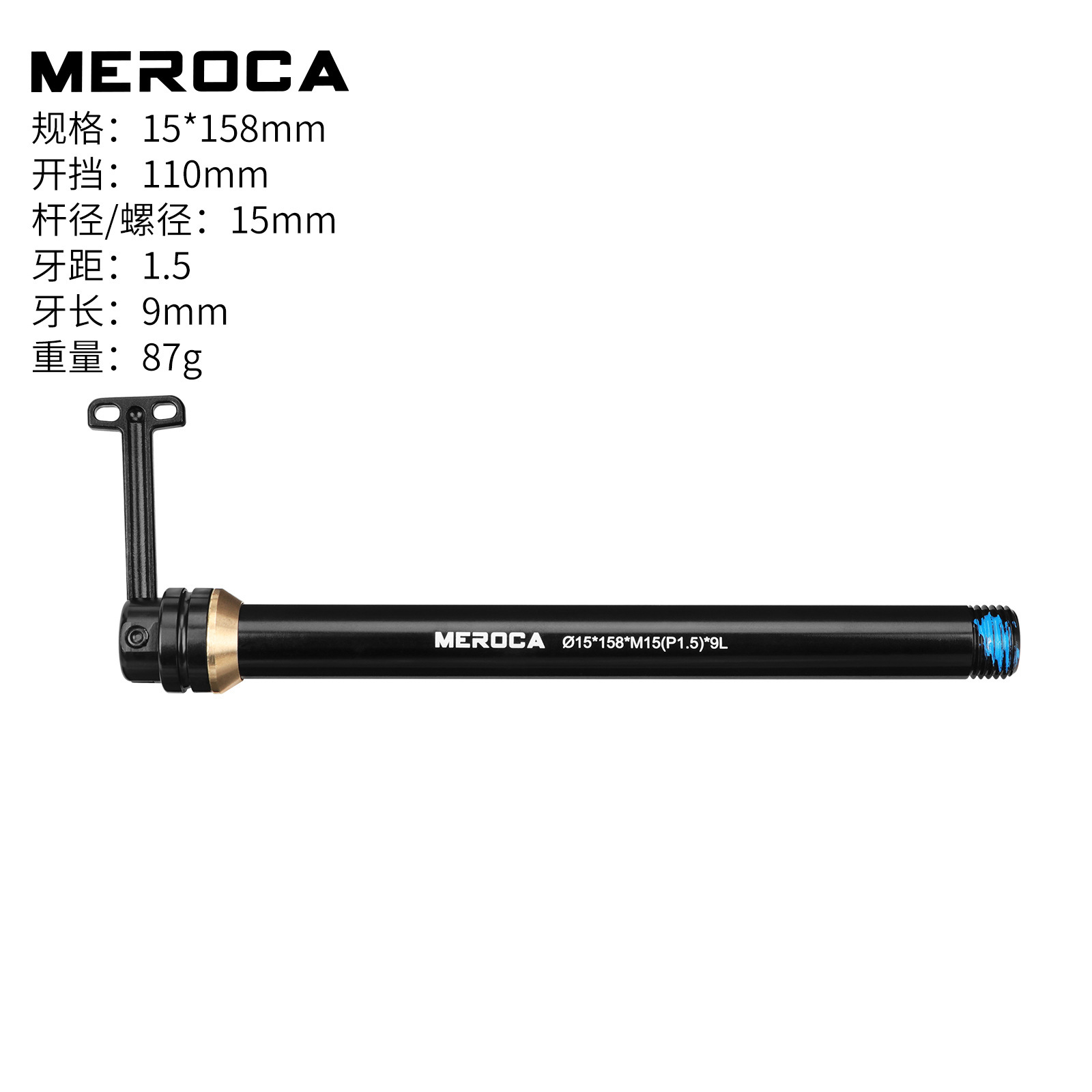 15*110mm open -15-158mm