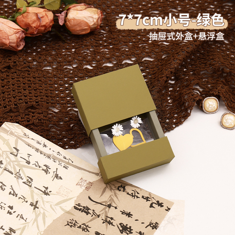 7*7cm Green Drawer-Type Floating Box
