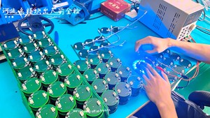 Circuito intelligente, sensore di illuminazione a striscia a LED, modulo Touch Switch modulo tavolo fiume - Product Image 4