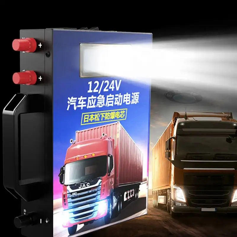TM55 portable jump starter high power 12v 24v emergency car battery jump starter suitable for large truck construction vehicles