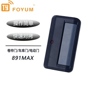 891MAX beyaz kutu evrensel garaj kapısı açacağı uzaktan kumanda 3 düğme 893MAX <span class=keywords><strong>OEM</strong></span> 310/315/390 MHz 891MAX 373MAX 973MAX 890MAX