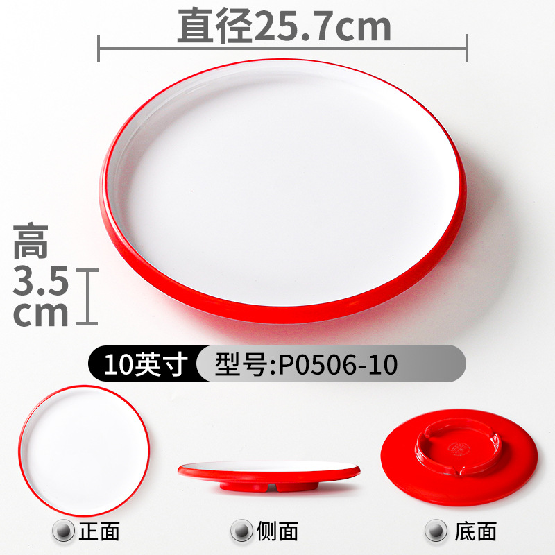 P0506-10 Red and White Pack of 10