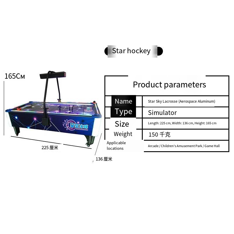 Star Hockey (Aviation Aluminum)