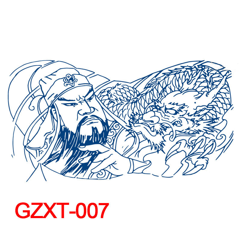 GZXT-007
