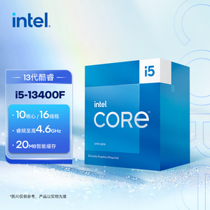 インテルコアI5-13400F 2.5GHz (4.6ターボ) 10コアデスクトッププロセッサデュアルCPUサーバーアプリケーション用LGA 1700新製品 - Product Image 6