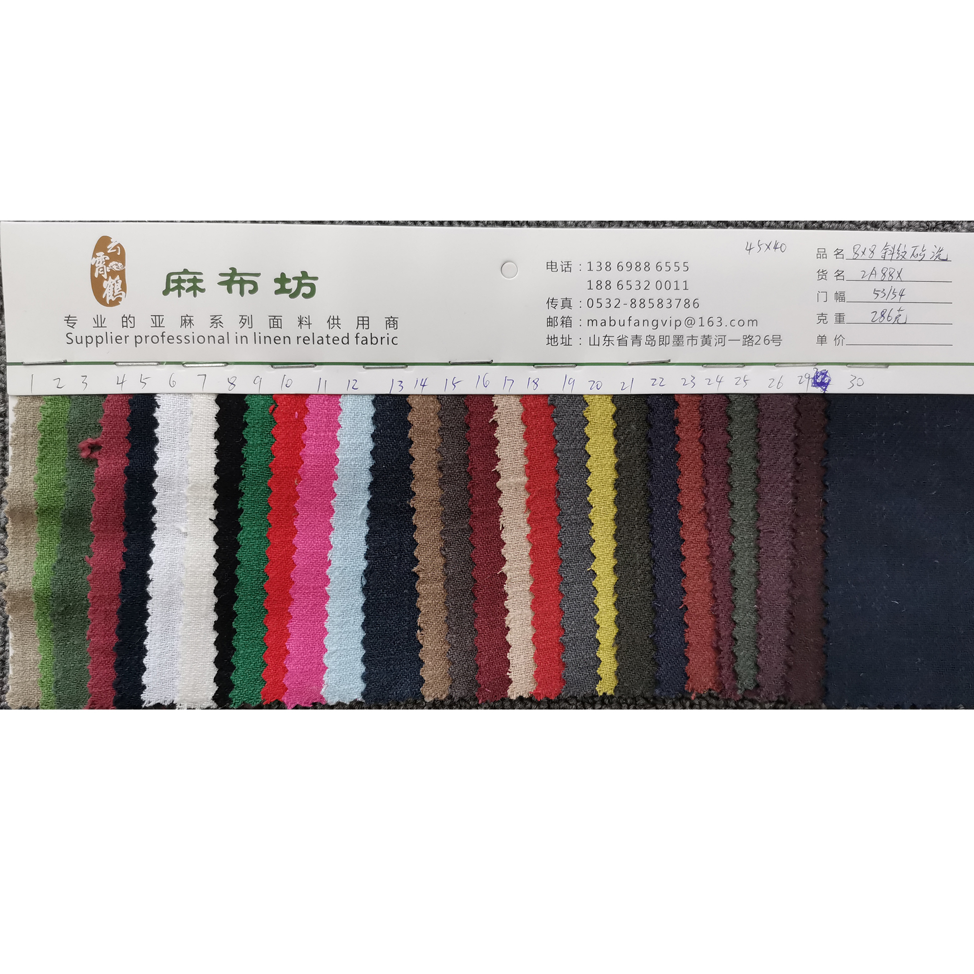 color card