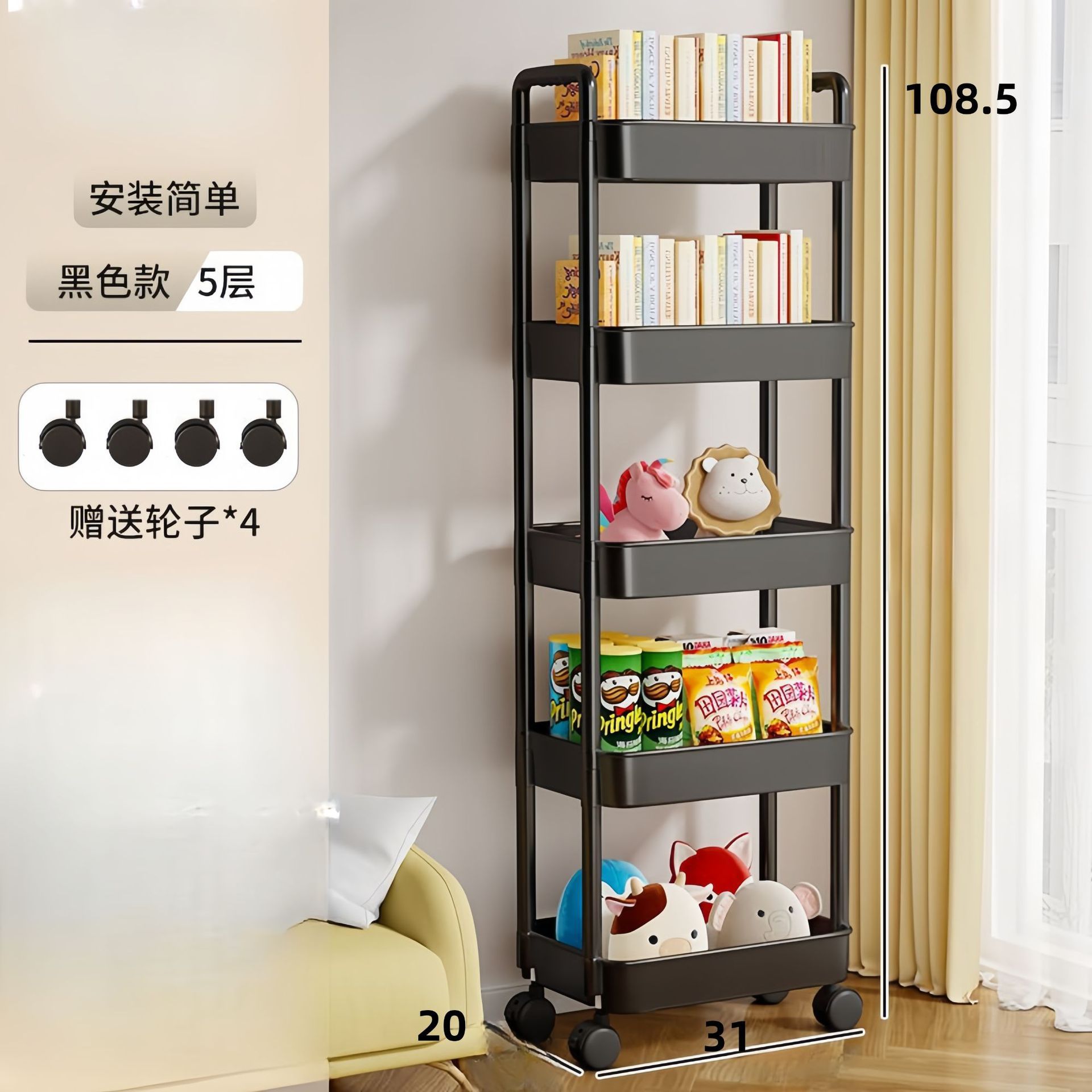 5-layer basic black