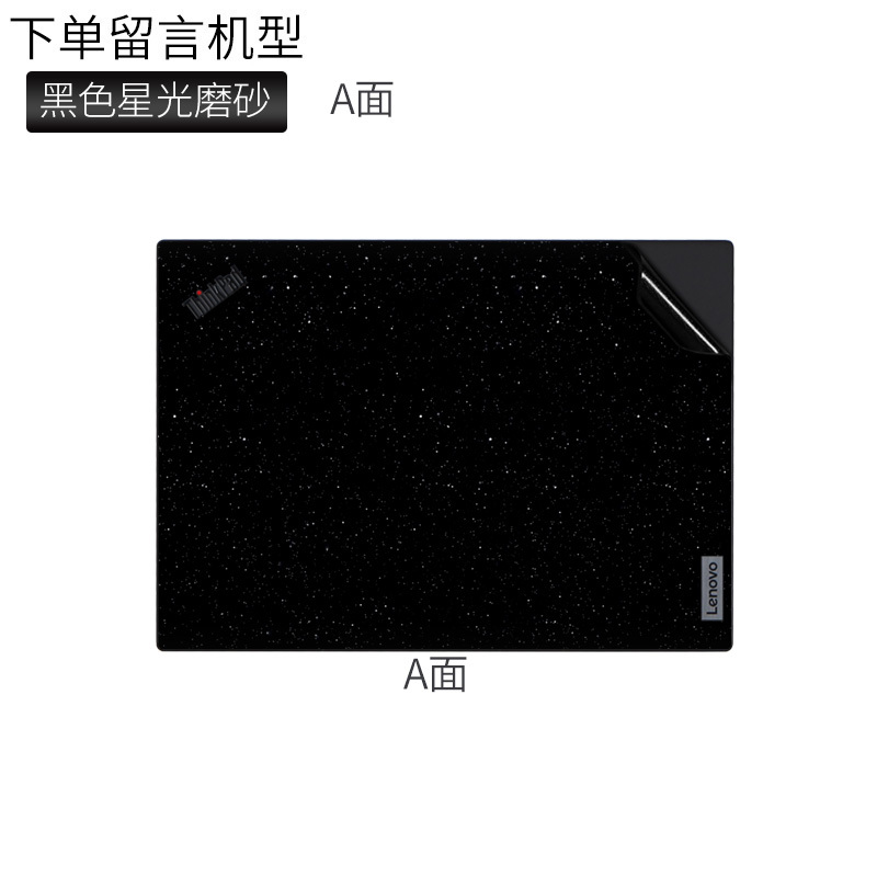 Scrub nero Starlight Lato A