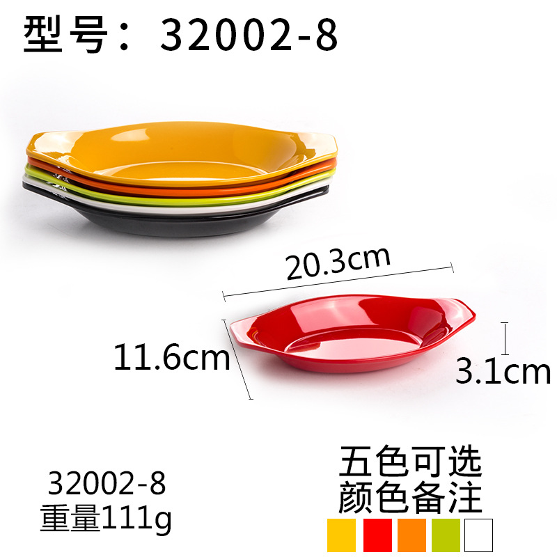 32002-8