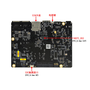 会議用タブレット/医療機器/産業用コンピュータ用デュアルネットワークポート付きRK3288マザーボードAndroidクアッドコア - Product Image 4