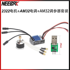 MN82 Upgrades MN78 <strong>RC</strong> Car Adjusted Part 1/12 MN99S Remote Control Spare Parts ESC Brushless Motors Servo for MN168 Accessories - Product Image 6