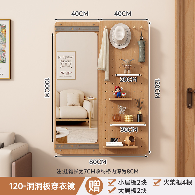 Natural wood color 40*120