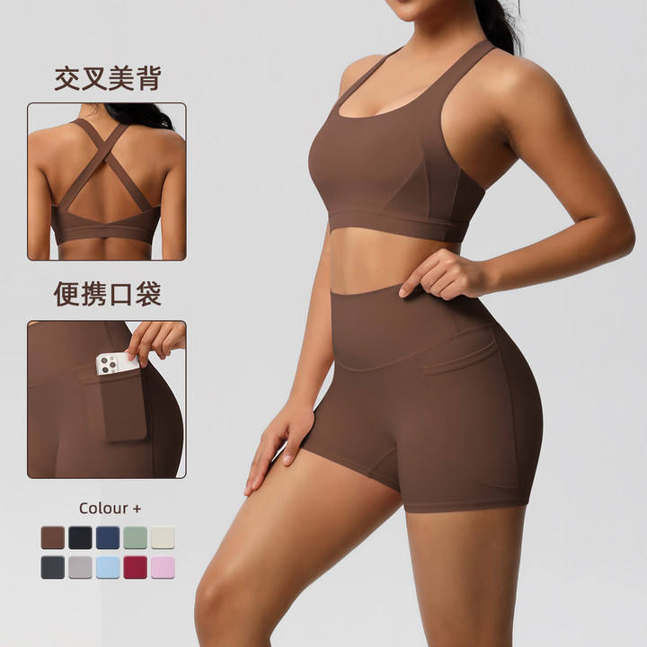 7110 Bra + 7109 Pocket Shorts Set - Badge Blue