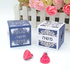 Laser Cut Jewish bar Mitzvah <strong>Favor</strong> Tefillin <strong>Box</strong> with Custom Hebrew Name Cover - Product Image 3