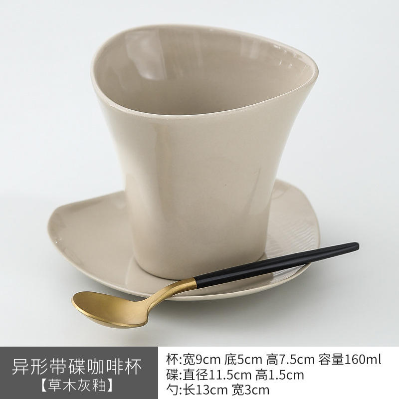 แก้วสีเทาและจานรอง