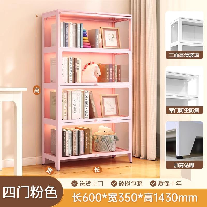 เชอร์รี่บลอสซั่ม พิงค์ 4 ประตู 143*60*35ซม